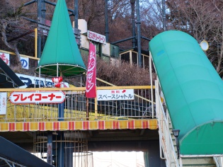 プレイコーナー３