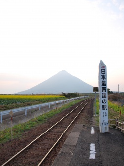 JR西大山駅から