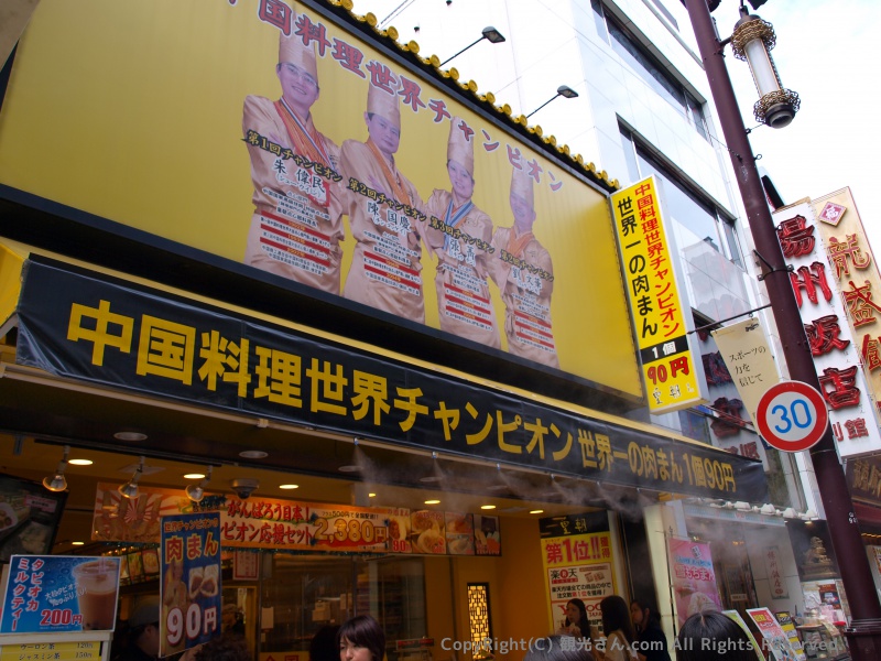世界チャンピオン、金メダリスト…