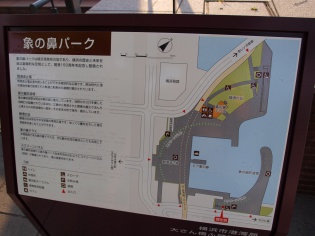 横浜市港湾局の案内板
