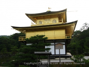 違う角度の金閣（舎利殿）