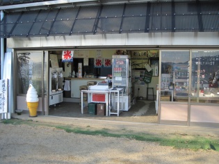 うしろにあった売店