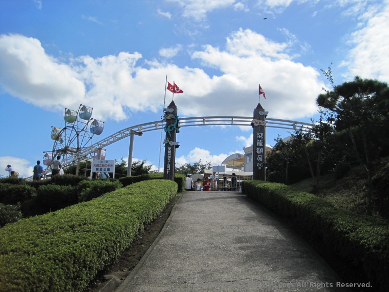 天橋立ビューランド入口