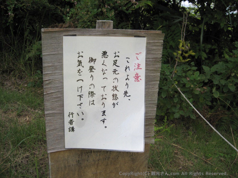 怖い