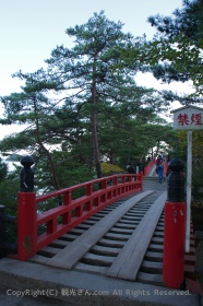 実は2つもあった橋