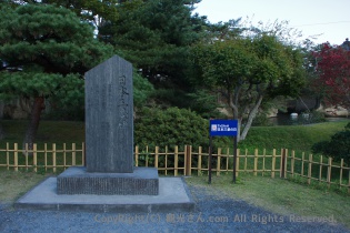 日本三景の記念碑と看板