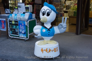 宮城の定番土産のマスコット