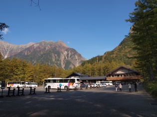 上高地観光センター