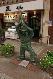 殿馬一人