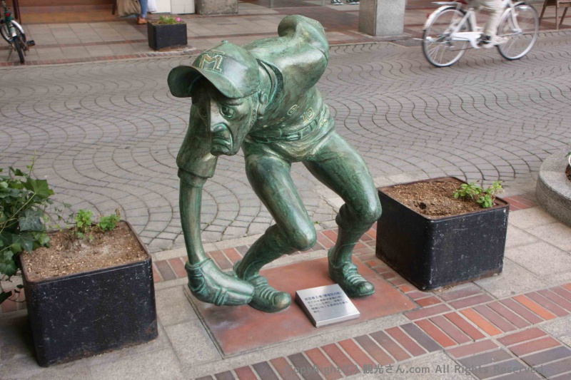 岩田鉄五郎