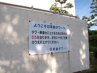 看板