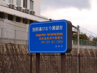看板