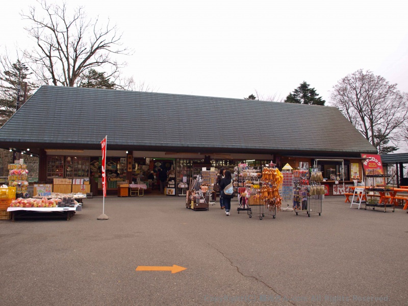 売店