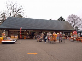 売店