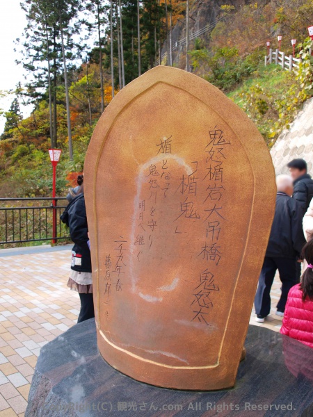 楯鬼の像の裏側