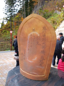 楯鬼の像の裏側