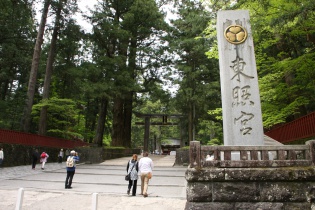 東照宮入口