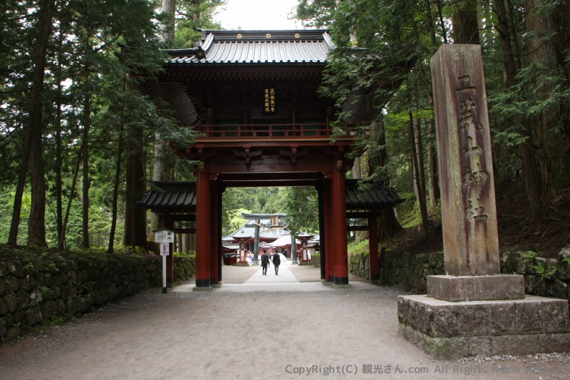 二荒山神社入口