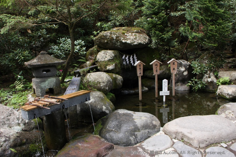 智恵の水・酒の泉・若水
