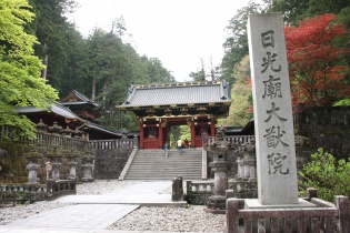 輪王寺大猷院廟入口