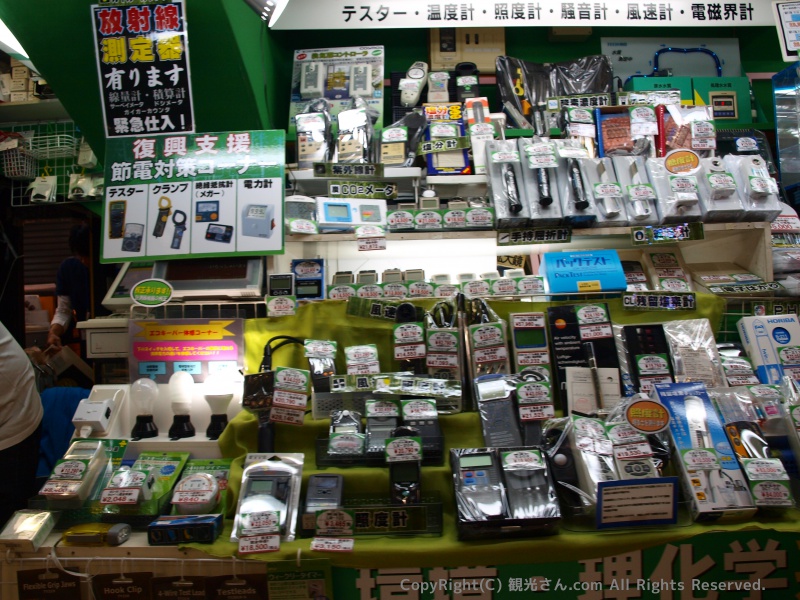 各種計測機器
