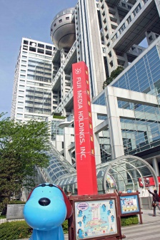 フジテレビ本社ビル