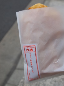 運勢？大吉！