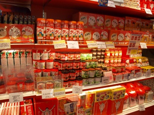 グリコの商品