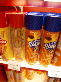 もはやコロンではない…？