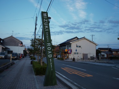 水木しげるロード