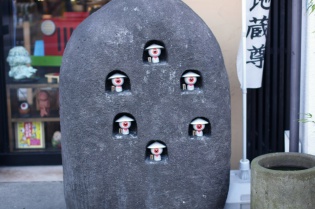 目玉のおやじの地蔵さん