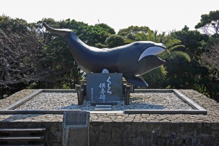 くじら供養碑