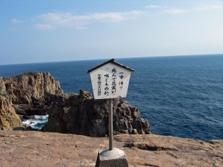 ○○の名所？