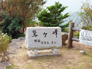 鷲ヶ峰