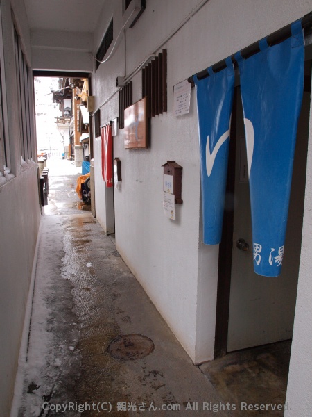共同浴場