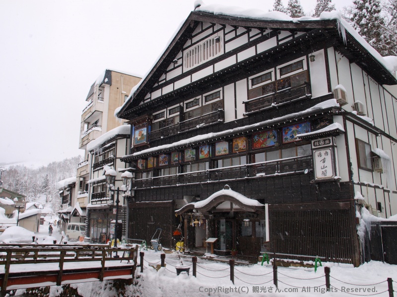 古山閣