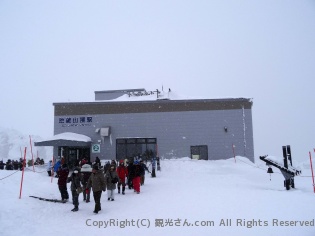蔵王山頂駅