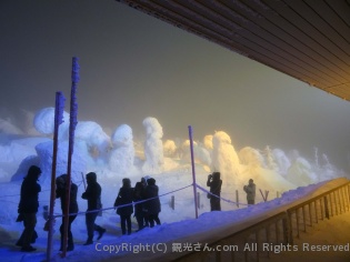 蔵王山頂駅の外